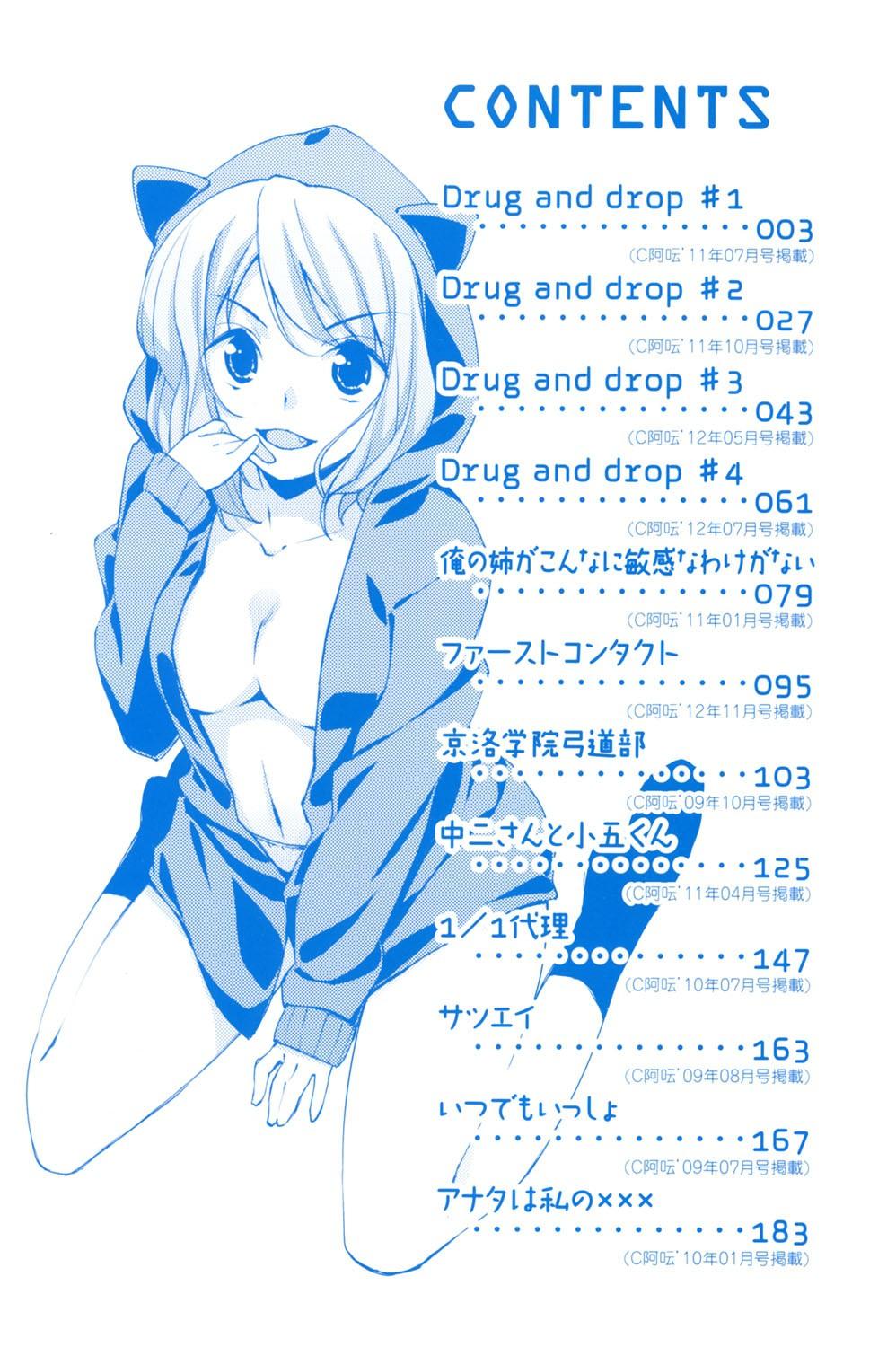 Hentai Manga Comic-Sweet Spot-Chapter 1-3